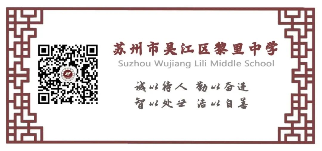 调整心态 合理规划 从容应考丨中考考前心理调适(学生篇)-第3张图片-四季读书网