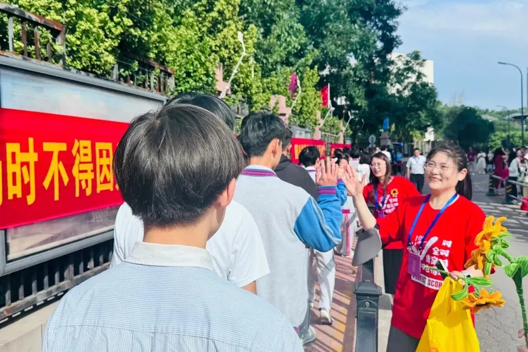 你们逐梦,我们守护!中考加油-第45张图片-四季读书网 你们逐梦,我们守护!中考加油-第45张图片-四季读书网