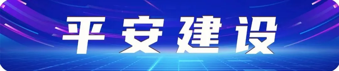 中考期间临时交通管制通告-第8张图片-四季读书网 中考期间临时交通管制通告-第8张图片-四季读书网