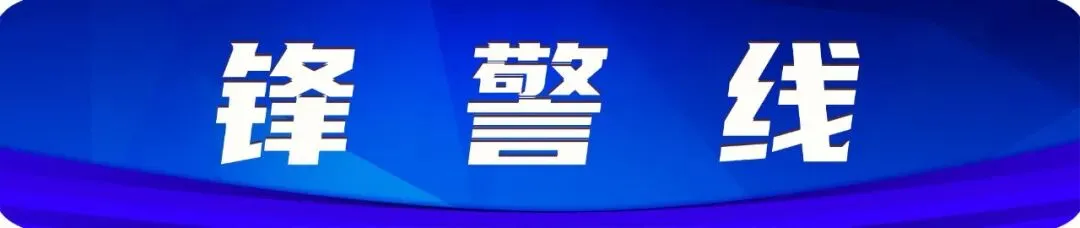 中考期间临时交通管制通告-第9张图片-四季读书网 中考期间临时交通管制通告-第9张图片-四季读书网