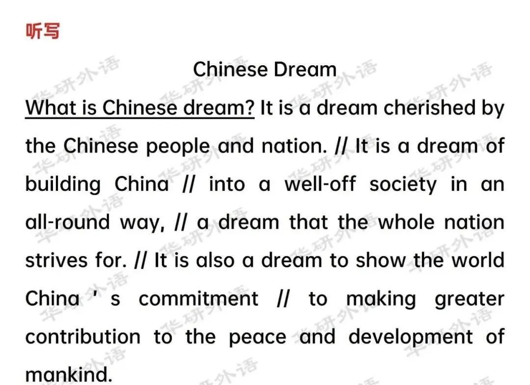 2026年英语专四(TEM-4)真题及参考答案-第3张图片-四季读书网