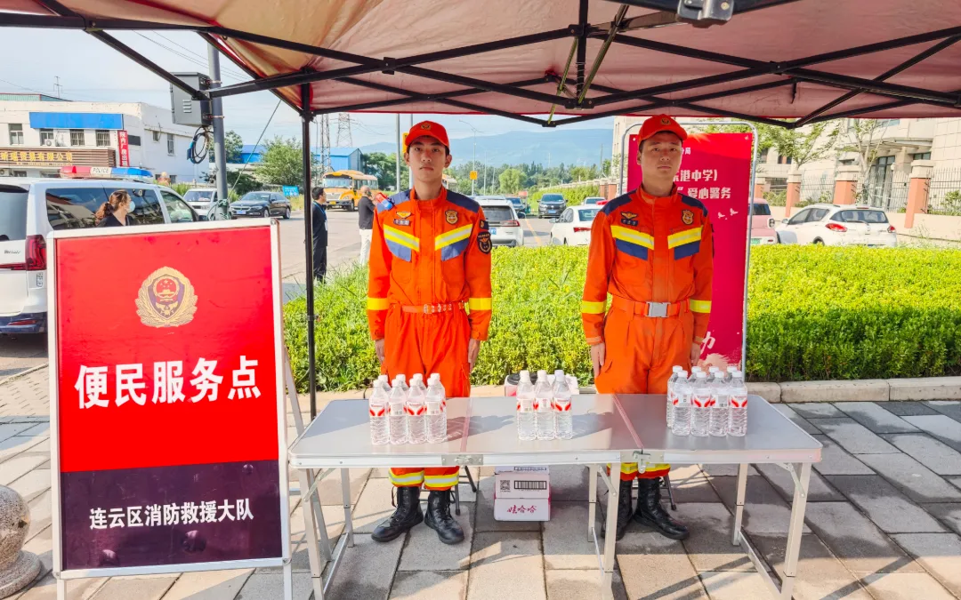 中考启幕!连云“最强送考团”上线……-第23张图片-四季读书网 中考启幕!连云“最强送考团”上线……-第23张图片-四季读书网