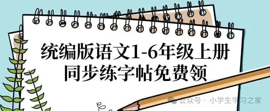 26春人教版数学六年级下册《期末试卷》(含答案)| 可下载-第10张图片-四季读书网 26春人教版数学六年级下册《期末试卷》(含答案)| 可下载-第10张图片-四季读书网