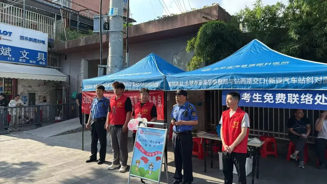 中考进行时丨少年提笔逐梦,我们全力以“护”-第3张图片-四季读书网 中考进行时丨少年提笔逐梦,我们全力以“护”-第3张图片-四季读书网