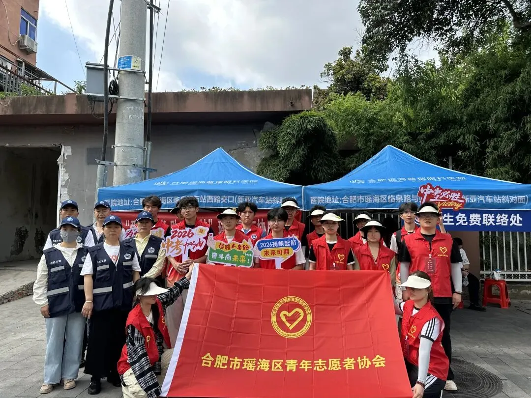 中考进行时丨少年提笔逐梦,我们全力以“护”-第9张图片-四季读书网 中考进行时丨少年提笔逐梦,我们全力以“护”-第9张图片-四季读书网