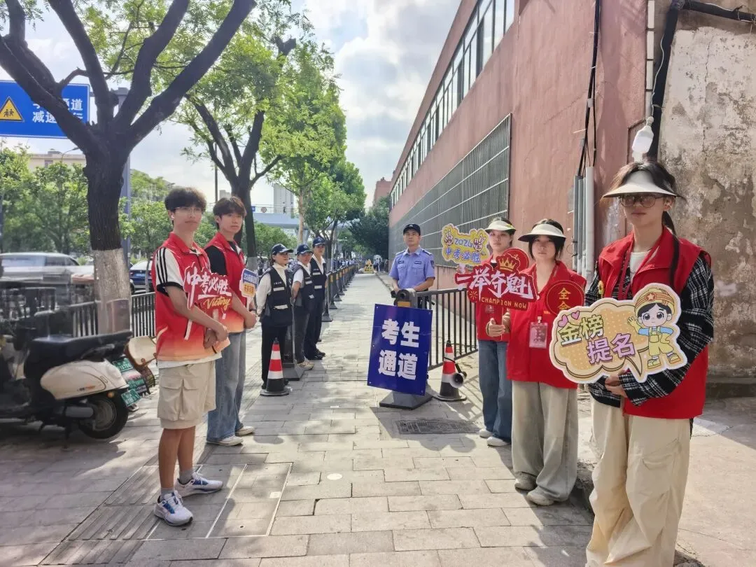 中考进行时丨少年提笔逐梦,我们全力以“护”-第10张图片-四季读书网 中考进行时丨少年提笔逐梦,我们全力以“护”-第10张图片-四季读书网