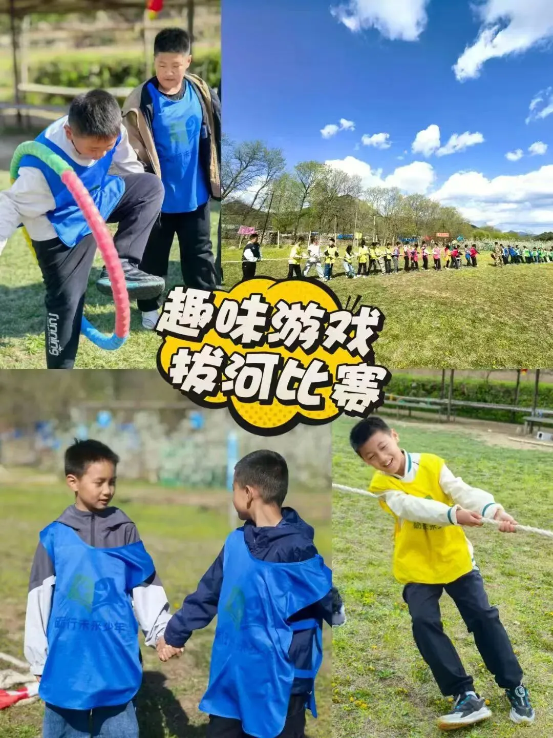 中考假期|6月28日新老营员都喜爱的撒欢儿营·乡野童趣|近百期活动经验+口碑爆棚 大自然从不说教,却教会孩子勇敢与好奇-第10张图片-四季读书网 中考假期|6月28日新老营员都喜爱的撒欢儿营·乡野童趣|近百期活动经验+口碑爆棚 大自然从不说教,却教会孩子勇敢与好奇-第10张图片-四季读书网