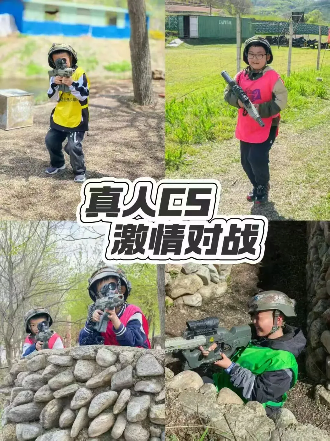中考假期|6月28日新老营员都喜爱的撒欢儿营·乡野童趣|近百期活动经验+口碑爆棚 大自然从不说教,却教会孩子勇敢与好奇-第11张图片-四季读书网 中考假期|6月28日新老营员都喜爱的撒欢儿营·乡野童趣|近百期活动经验+口碑爆棚 大自然从不说教,却教会孩子勇敢与好奇-第11张图片-四季读书网