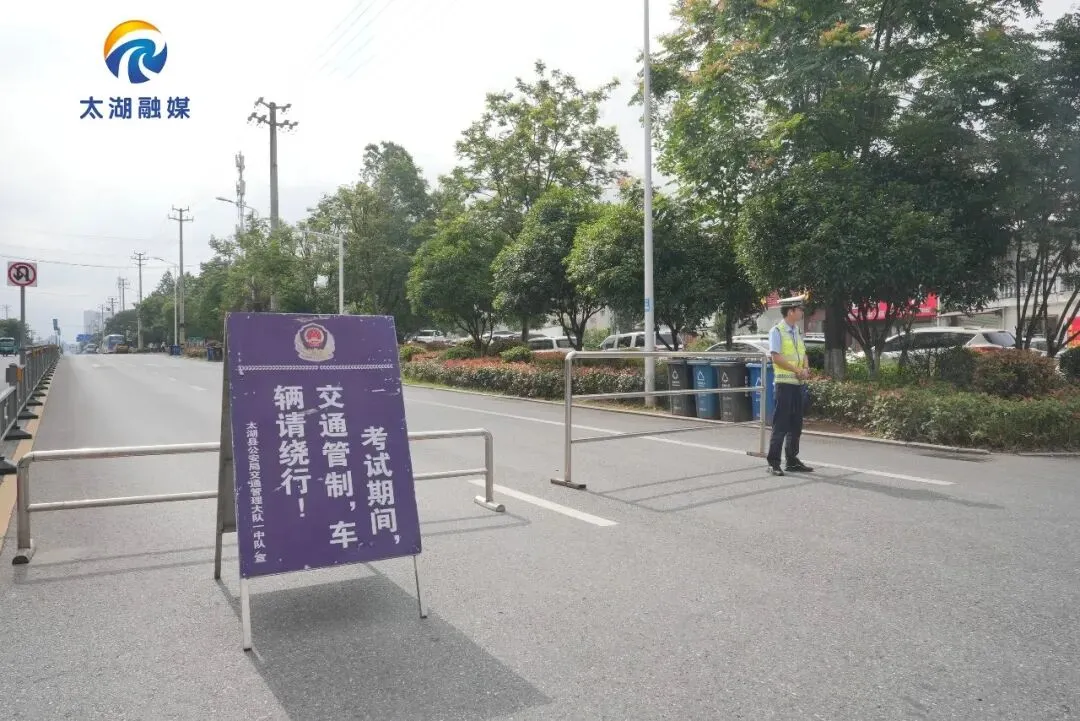 太湖4937名考生参加中考!-第5张图片-四季读书网