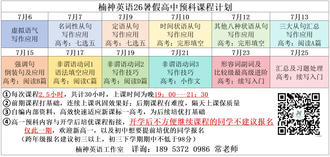 中考阅读注意事项及小技巧-第1张图片-四季读书网
