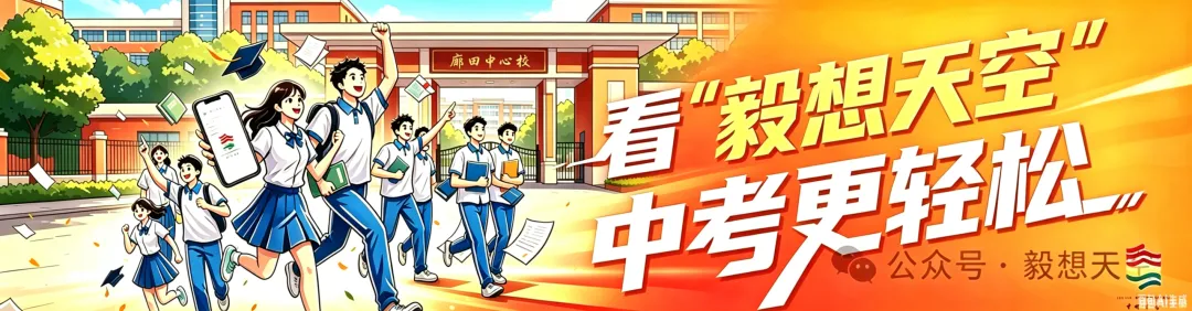 【考前特训】2026中考化学冲刺(16、17)-第1张图片-四季读书网 【考前特训】2026中考化学冲刺(16、17)-第1张图片-四季读书网