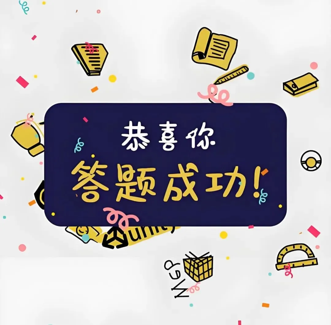 【考前特训】2026中考化学冲刺(16、17)-第3张图片-四季读书网 【考前特训】2026中考化学冲刺(16、17)-第3张图片-四季读书网