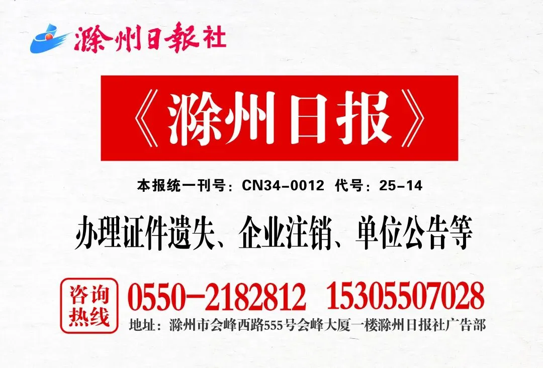 2026年安徽中考作文题出炉!-第1张图片-四季读书网