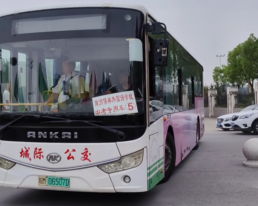 逐梦中考 不负韶华-第10张图片-四季读书网