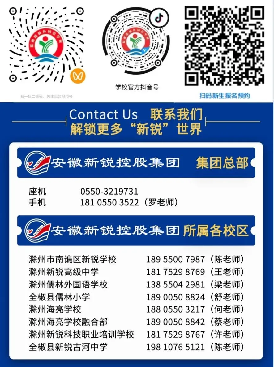 逐梦中考 不负韶华-第12张图片-四季读书网