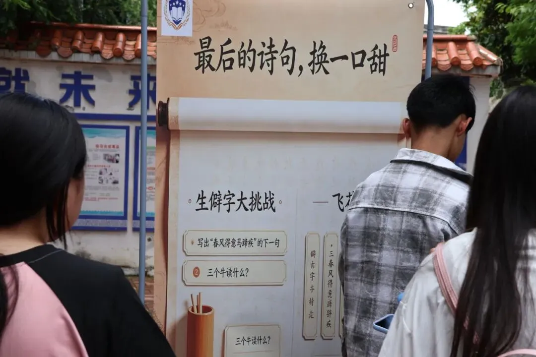 中考技巧抢分,决胜希望之旅——金沙县精诚中学校园开放日圆满结束!-第19张图片-四季读书网 中考技巧抢分,决胜希望之旅——金沙县精诚中学校园开放日圆满结束!-第19张图片-四季读书网