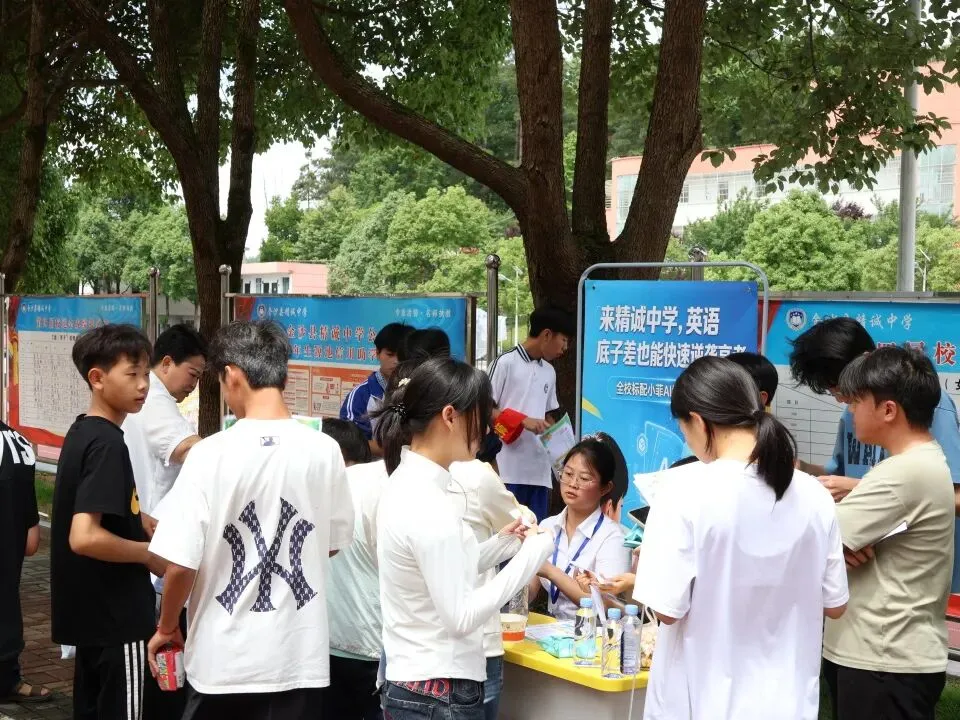 中考技巧抢分,决胜希望之旅——金沙县精诚中学校园开放日圆满结束!-第21张图片-四季读书网 中考技巧抢分,决胜希望之旅——金沙县精诚中学校园开放日圆满结束!-第21张图片-四季读书网