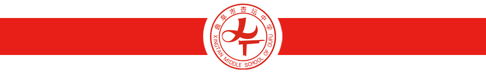 温情慰问暖人心 逐梦中考启新程——杏坛中学开展中考考点慰问活动-第1张图片-四季读书网