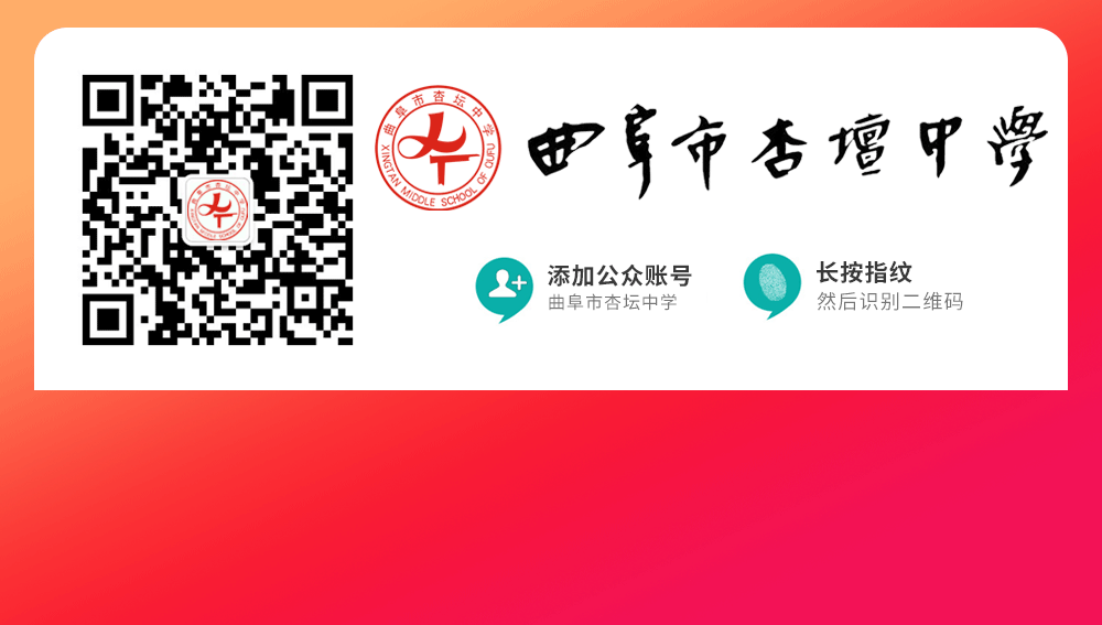 温情慰问暖人心 逐梦中考启新程——杏坛中学开展中考考点慰问活动-第3张图片-四季读书网