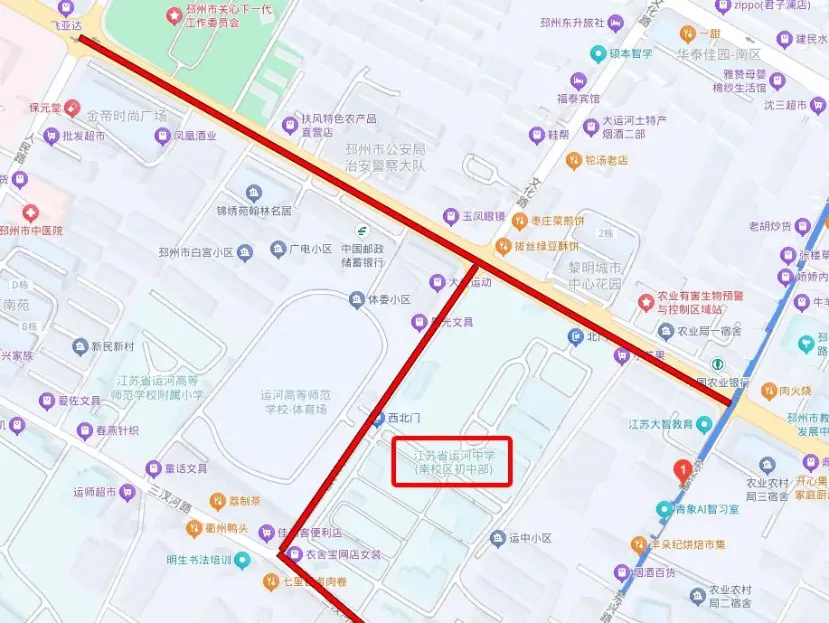 中考,邳州限行通告-第6张图片-四季读书网