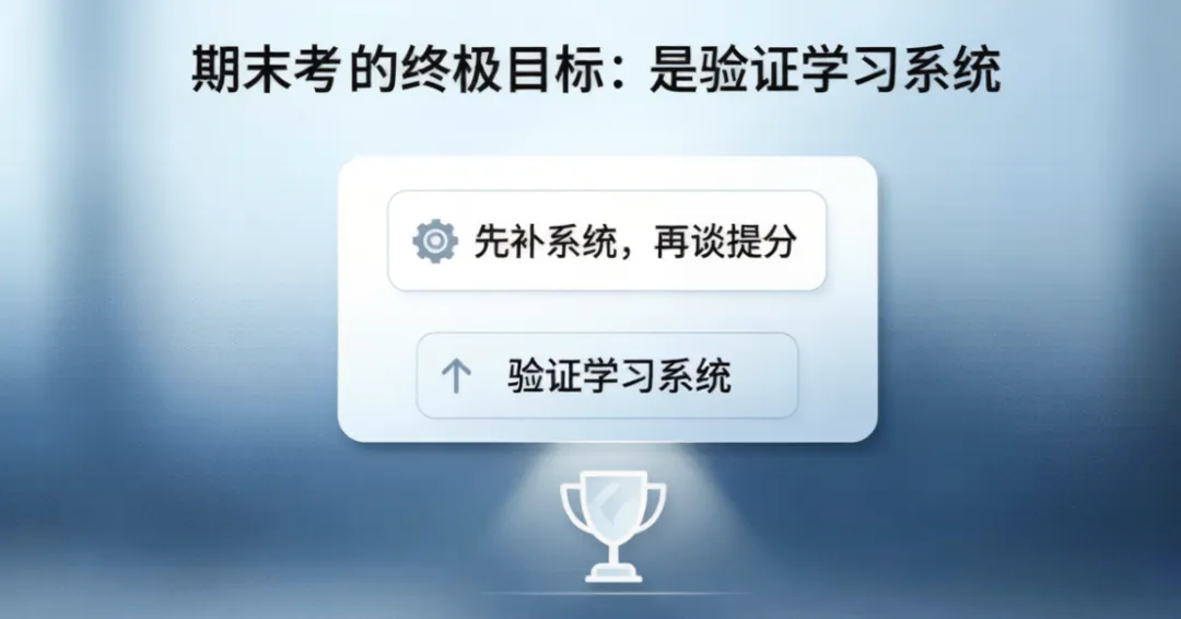 中考第二天,比“考砸了”更可怕的,是家长忍不住帮孩子“复盘”.-第3张图片-四季读书网