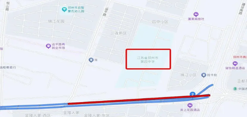 中考,邳州限行通告-第9张图片-四季读书网