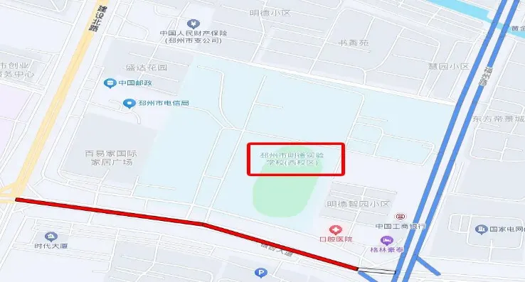 中考,邳州限行通告-第10张图片-四季读书网