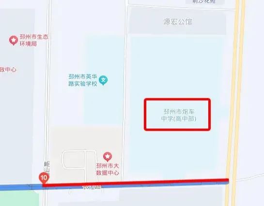 中考,邳州限行通告-第11张图片-四季读书网