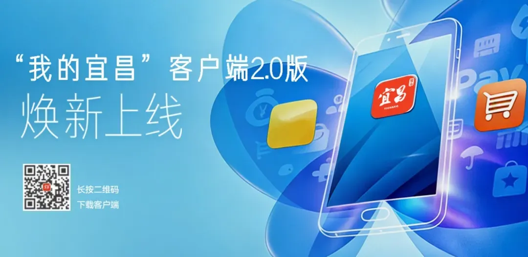 宜昌重要提示!事关中考!-第2张图片-四季读书网