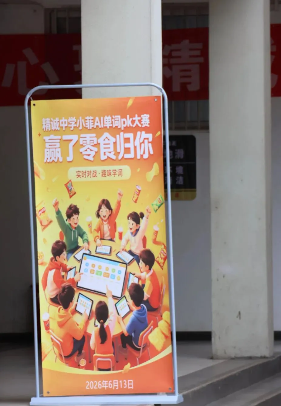 中考技巧抢分,决胜希望之旅——金沙县精诚中学校园开放日圆满结束!-第43张图片-四季读书网 中考技巧抢分,决胜希望之旅——金沙县精诚中学校园开放日圆满结束!-第43张图片-四季读书网