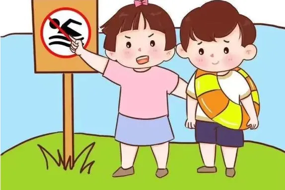 平安校园|致中考考生及家长:中考后居家安全提醒-第1张图片-四季读书网 平安校园|致中考考生及家长:中考后居家安全提醒-第1张图片-四季读书网