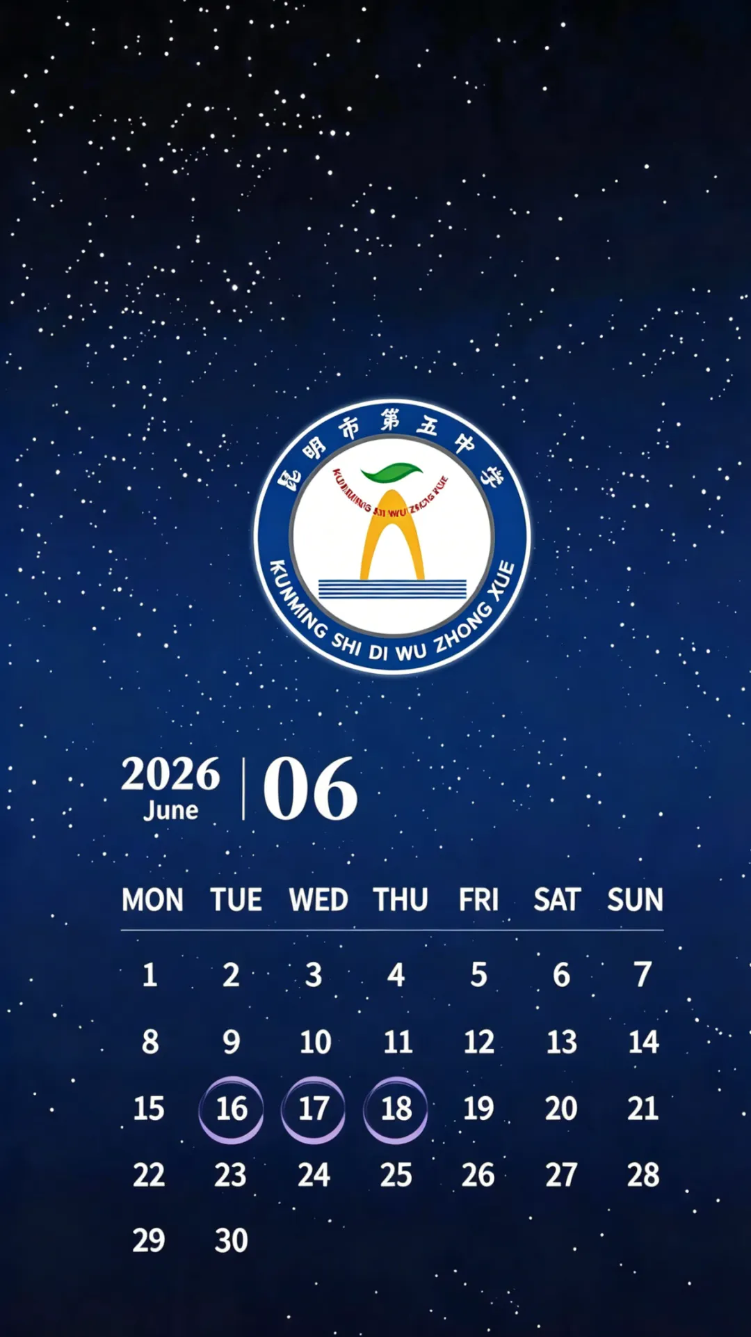 五中等你 中考凯旋-第6张图片-四季读书网 五中等你 中考凯旋-第6张图片-四季读书网