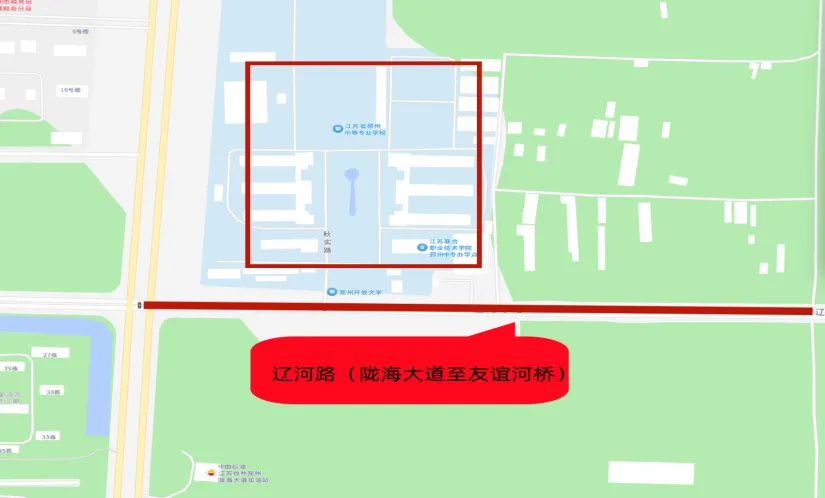 中考,邳州限行通告-第16张图片-四季读书网