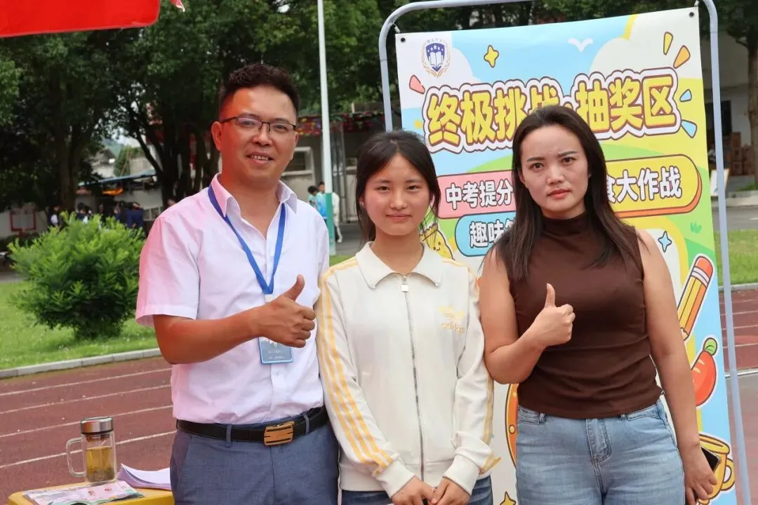 中考技巧抢分,决胜希望之旅——金沙县精诚中学校园开放日圆满结束!-第50张图片-四季读书网 中考技巧抢分,决胜希望之旅——金沙县精诚中学校园开放日圆满结束!-第50张图片-四季读书网
