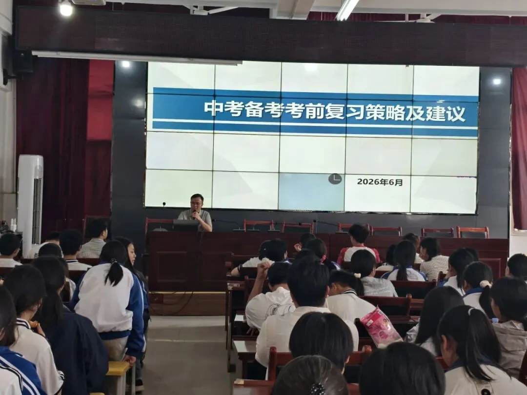 中考技巧抢分,决胜希望之旅——金沙县精诚中学校园开放日圆满结束!-第54张图片-四季读书网 中考技巧抢分,决胜希望之旅——金沙县精诚中学校园开放日圆满结束!-第54张图片-四季读书网