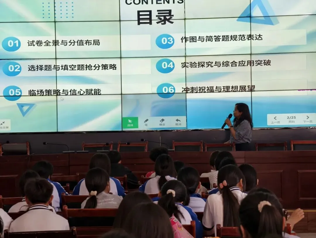中考技巧抢分,决胜希望之旅——金沙县精诚中学校园开放日圆满结束!-第55张图片-四季读书网 中考技巧抢分,决胜希望之旅——金沙县精诚中学校园开放日圆满结束!-第55张图片-四季读书网