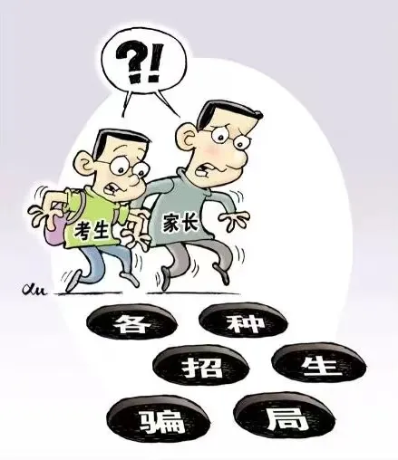 平安校园|致中考考生及家长:中考后居家安全提醒-第8张图片-四季读书网 平安校园|致中考考生及家长:中考后居家安全提醒-第8张图片-四季读书网
