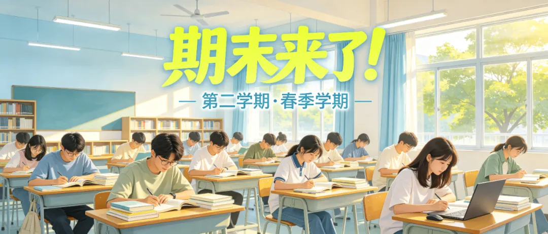 《高等数学》第二学期期末考试试卷(综合版)及详细参考解答-第1张图片-四季读书网