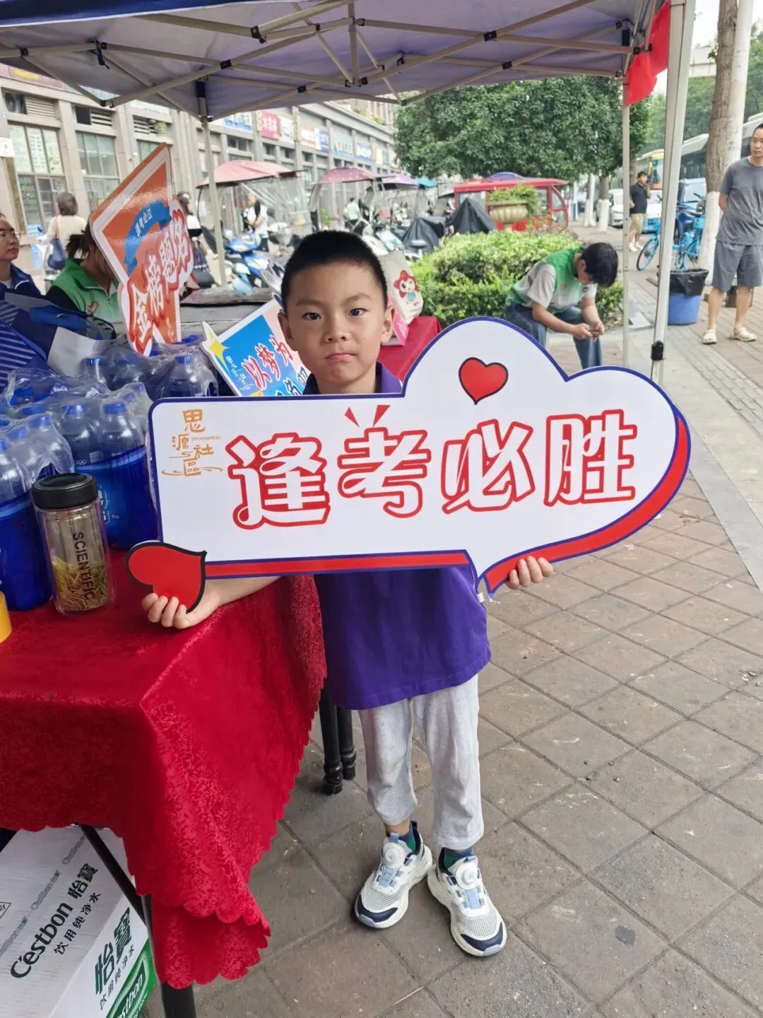 【暖心护考】 思源社区志愿守护!为中考学子加油护航-第32张图片-四季读书网