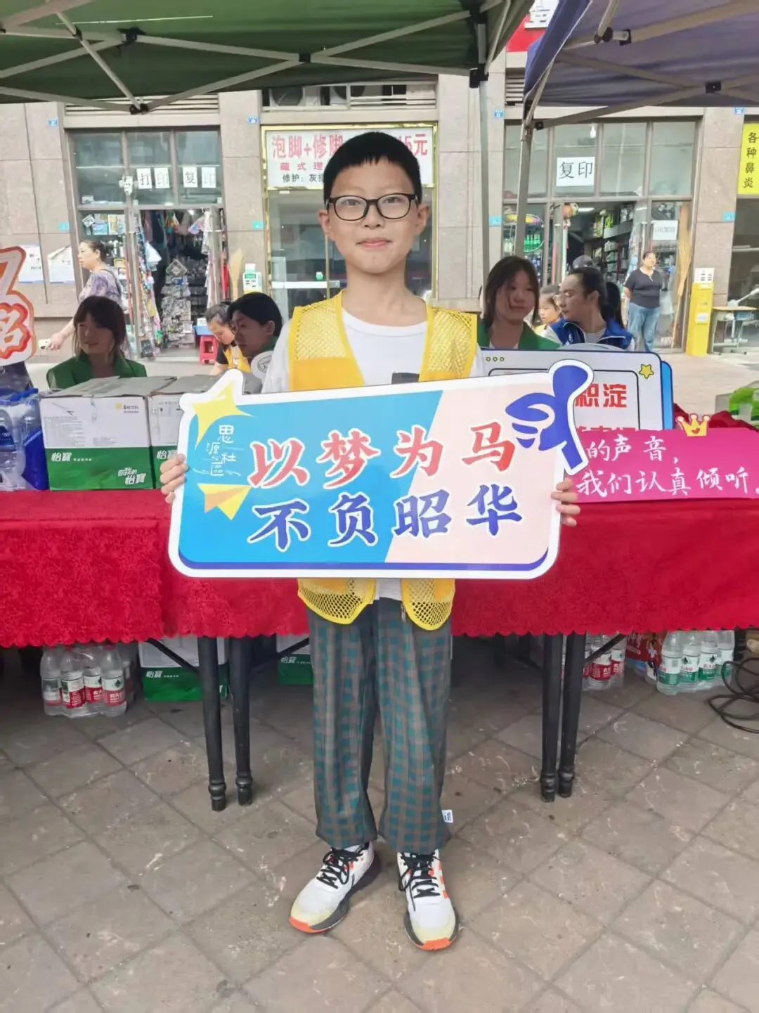 【暖心护考】 思源社区志愿守护!为中考学子加油护航-第33张图片-四季读书网
