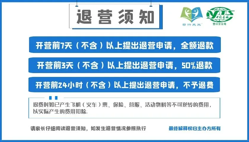 中考假期|6月28日新老营员都喜爱的撒欢儿营·乡野童趣|近百期活动经验+口碑爆棚 大自然从不说教,却教会孩子勇敢与好奇-第56张图片-四季读书网 中考假期|6月28日新老营员都喜爱的撒欢儿营·乡野童趣|近百期活动经验+口碑爆棚 大自然从不说教,却教会孩子勇敢与好奇-第56张图片-四季读书网