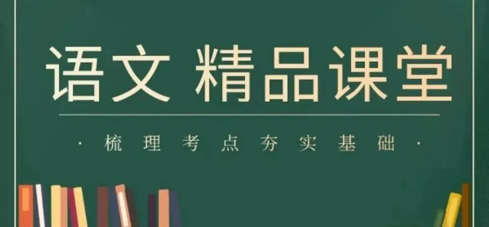 家国情怀、人文科技、科学精神——真题展示-第1张图片-四季读书网 家国情怀、人文科技、科学精神——真题展示-第1张图片-四季读书网