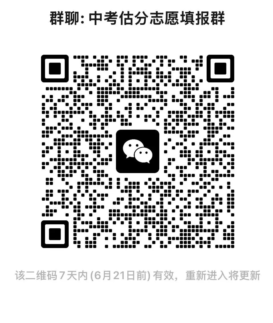 2026中考全科试卷及答案出炉!-第1张图片-四季读书网 2026中考全科试卷及答案出炉!-第1张图片-四季读书网