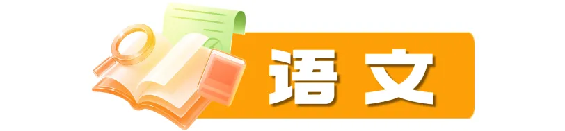 权威发布|2026年成都中考试题及参考答案-第5张图片-四季读书网