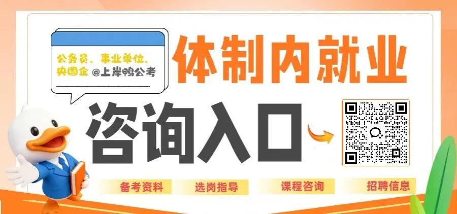 27 国省考必备 40 份资料|真题题库 + 时政热点一次配齐-第1张图片-四季读书网