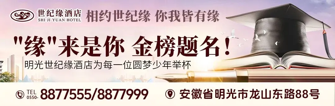 全城护航中考,学子从容赴考场-第1张图片-四季读书网 全城护航中考,学子从容赴考场-第1张图片-四季读书网