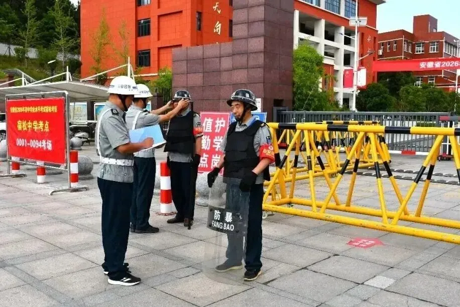 中考进行时|安徽壹方保安暖心护考再出发,全力守护中考平安-第6张图片-四季读书网