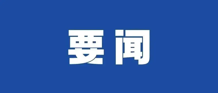 @联招考生,中考后的工作日程安排请查收-第8张图片-四季读书网