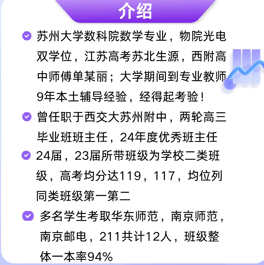 25届苏州高一下期末真题-第10张图片-四季读书网