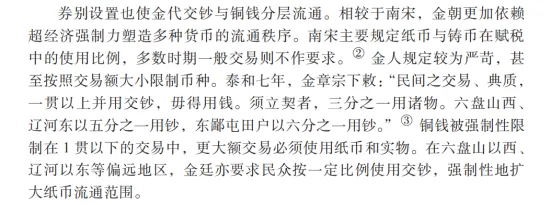 2026年河南省高考历史试卷 第4题试题解析-第2张图片-四季读书网 2026年河南省高考历史试卷 第4题试题解析-第2张图片-四季读书网